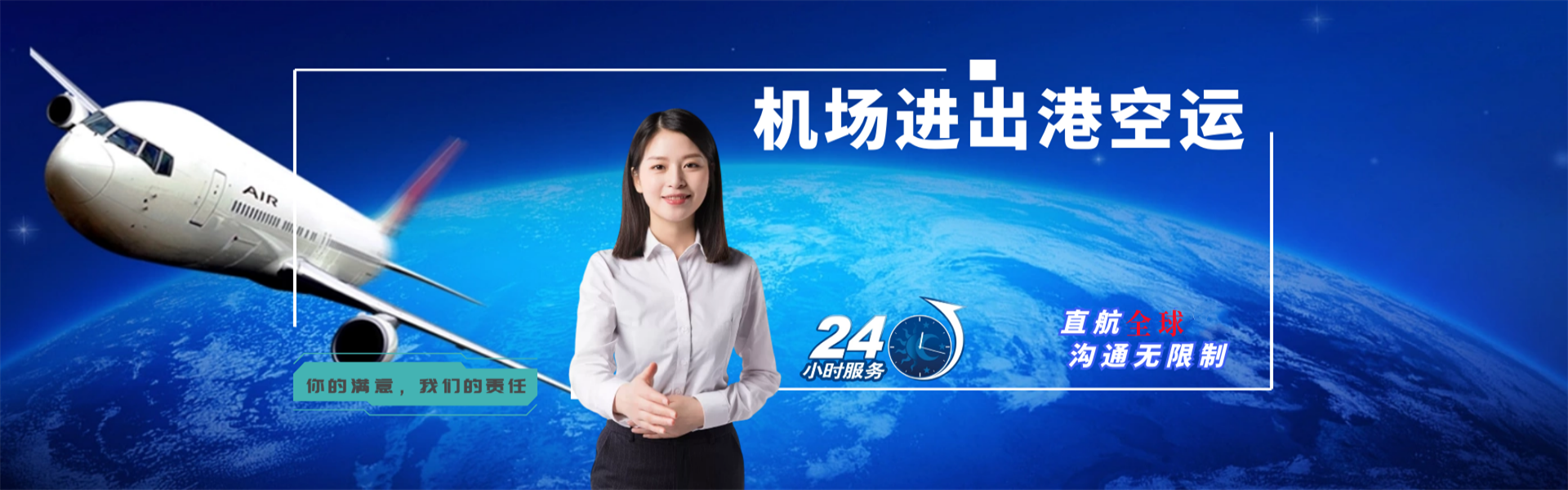 宏伟到保加利亚物流公司-宏伟至保加利亚物流专线-宏伟空运到保加利亚-优时通物流有限公司